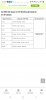 Screenshot_20251230_132353_Chrome.jpg