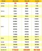 2014-08-22--16_36_36.jpg