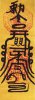 THIEN_TU_TAI_PHUC_PHU.jpg