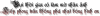 chu ky dep 3.png