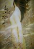 nhung-cau-thu-phap-hay-nhat-10.jpg