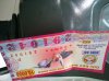 WP_20160810_001.jpg