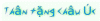 than.gif