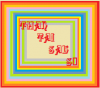 TTSS.png