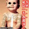 tran hao nam.gif