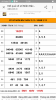 Screenshot_2017-07-04-21-38-34-14.png