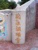 IMG_20130324_142857.jpg