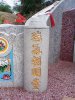 IMG_20130324_142950.jpg