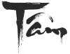tuaraubl