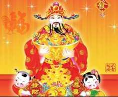 Thần tài cho số