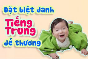 Đỗ Đăng Khoa