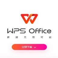 wps2com