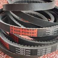 adrpowervn