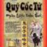 Quỷ Cốc Tử