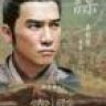 CÔNG CẨN