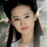 Thiếu Nữ Cô Long