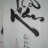 MoDungCongTu_@