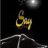 SAY@
