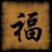 Ly Quoc Trung