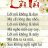 be ba