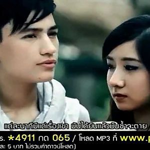 Có Kiếp Sau Không - Đan Trường - Lương Bích Hữu [ Lyric - Kara] - YouTube