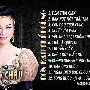 Hoàng Châu - Album audio CƠN ĐAU CUỐI CÙNG - YouTube